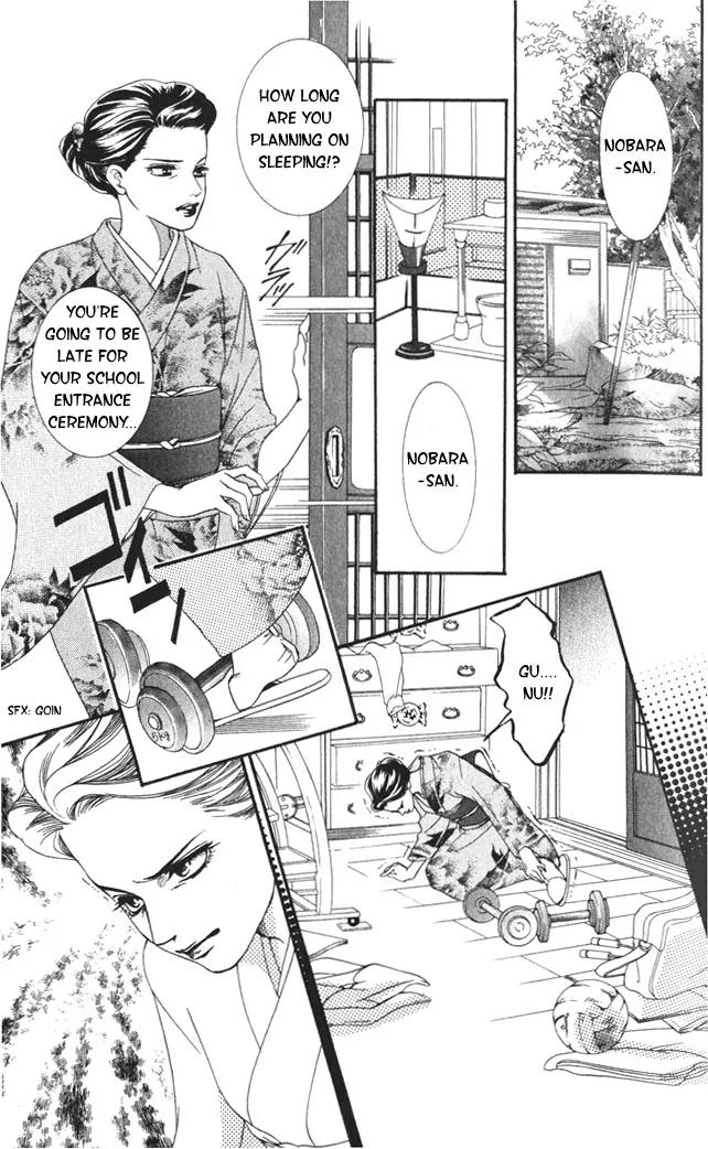 Beniiro Hero Chapter 1 page 6 - Chapter 1: Are you Hero