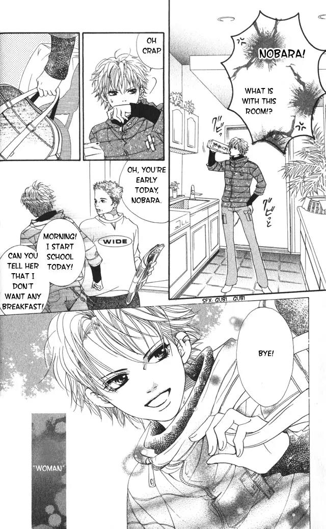 Beniiro Hero Chapter 1 page 7 - Chapter 1: Are you Hero