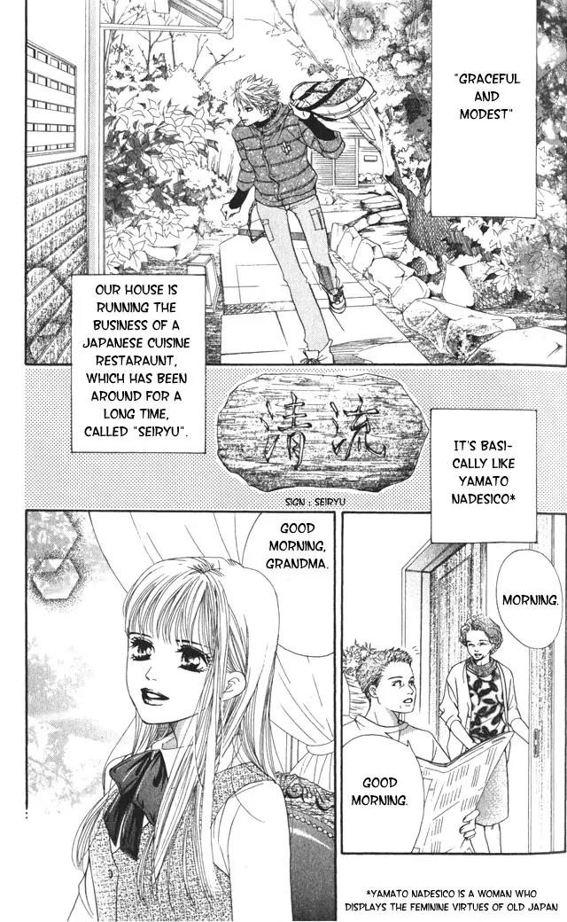 Beniiro Hero Chapter 1 page 8 - Chapter 1: Are you Hero