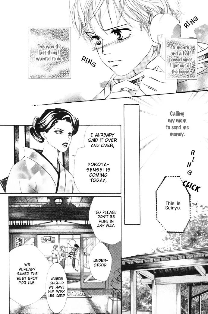 Beniiro Hero Chapter 10 page 12 - Chapter 10: Nobara-san's Feeling