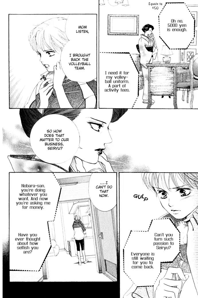 Beniiro Hero Chapter 10 page 14 - Chapter 10: Nobara-san's Feeling