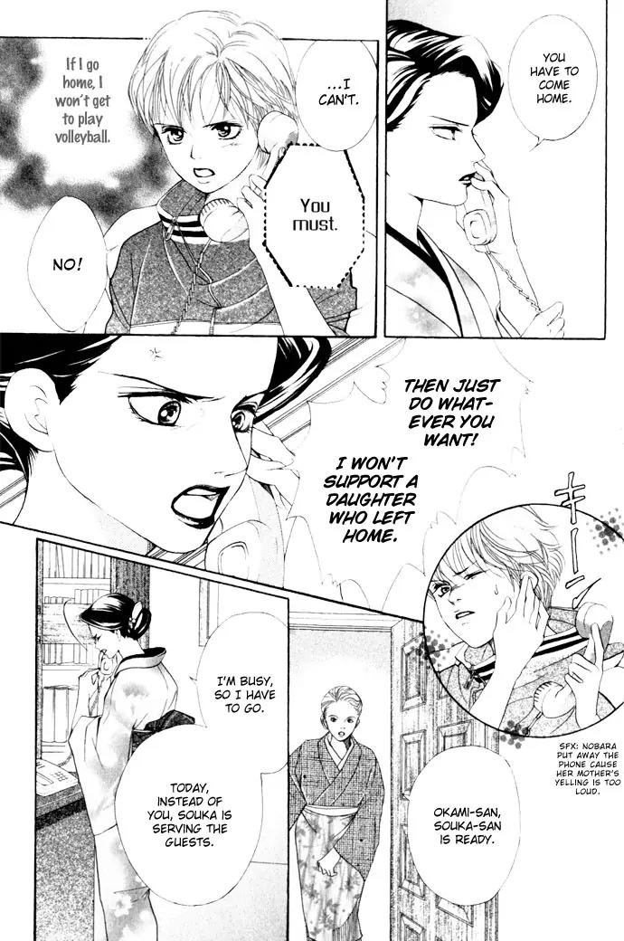 Beniiro Hero Chapter 10 page 15 - Chapter 10: Nobara-san's Feeling