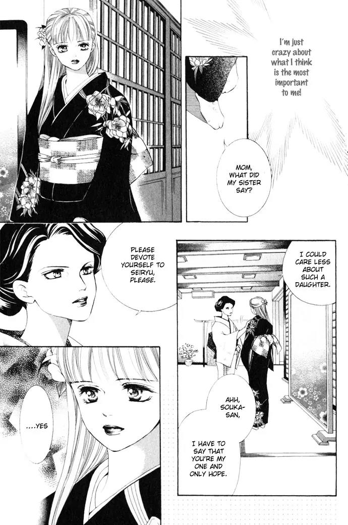 Beniiro Hero Chapter 10 page 17 - Chapter 10: Nobara-san's Feeling