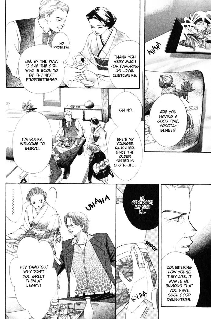 Beniiro Hero Chapter 10 page 18 - Chapter 10: Nobara-san's Feeling
