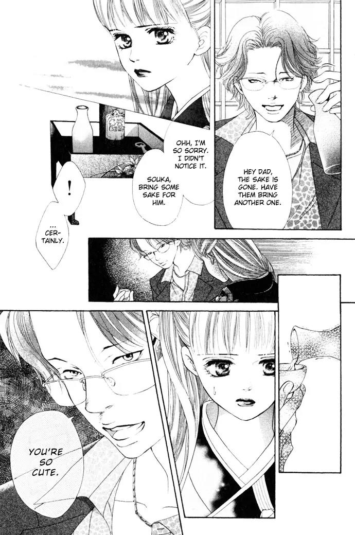 Beniiro Hero Chapter 10 page 19 - Chapter 10: Nobara-san's Feeling