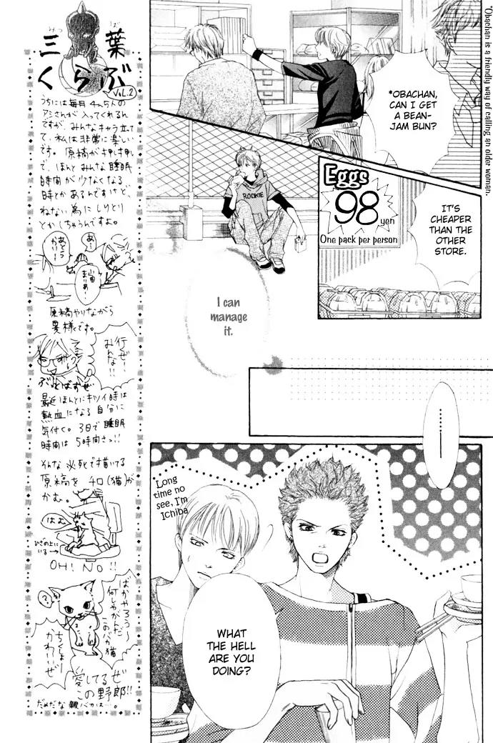 Beniiro Hero Chapter 10 page 21 - Chapter 10: Nobara-san's Feeling