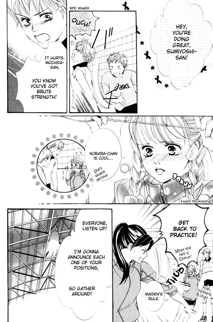Beniiro Hero Chapter 10 page 27 - Chapter 10: Nobara-san's Feeling