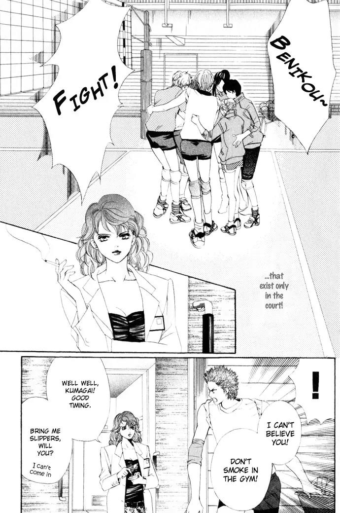 Beniiro Hero Chapter 10 page 32 - Chapter 10: Nobara-san's Feeling