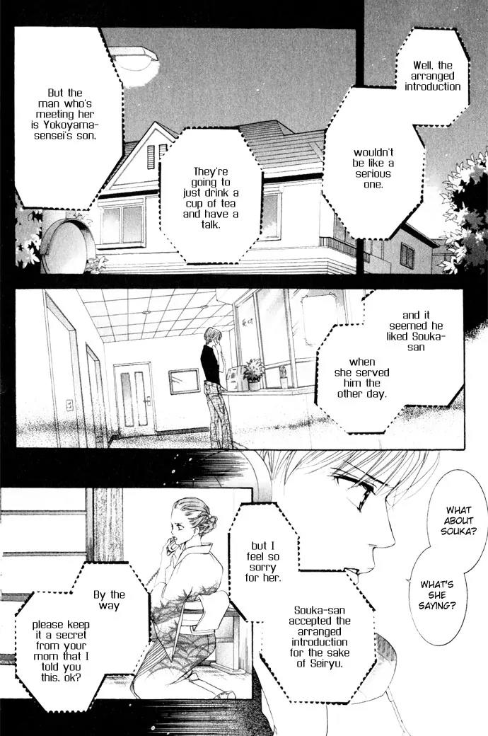 Beniiro Hero Chapter 10 page 37 - Chapter 10: Nobara-san's Feeling