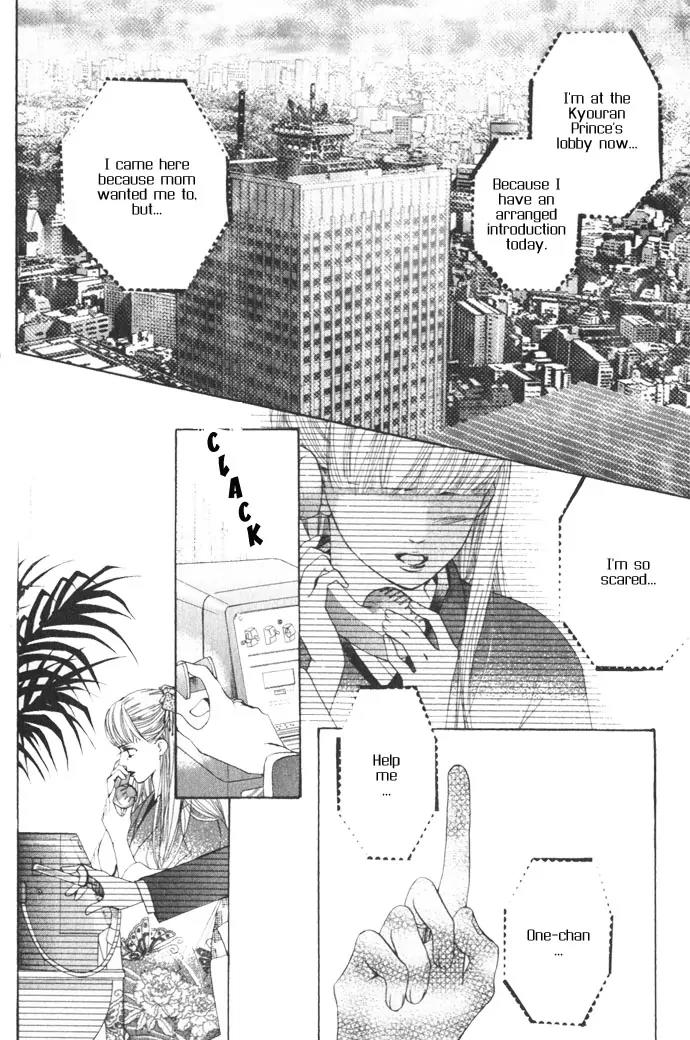 Beniiro Hero Chapter 10 page 41 - Chapter 10: Nobara-san's Feeling