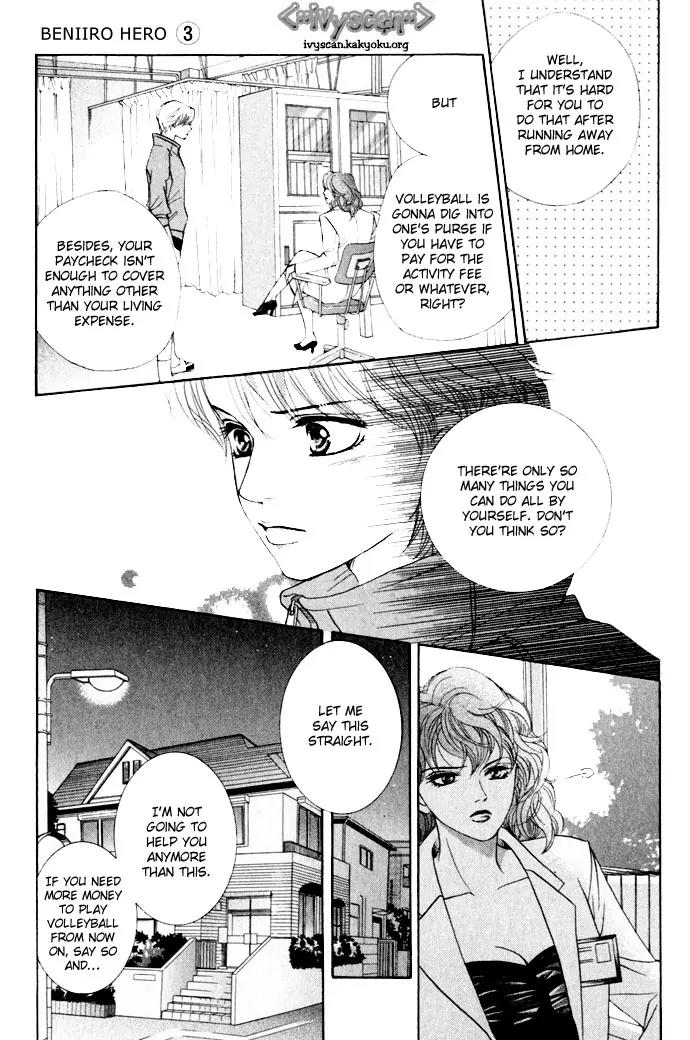Beniiro Hero Chapter 10 page 9 - Chapter 10: Nobara-san's Feeling