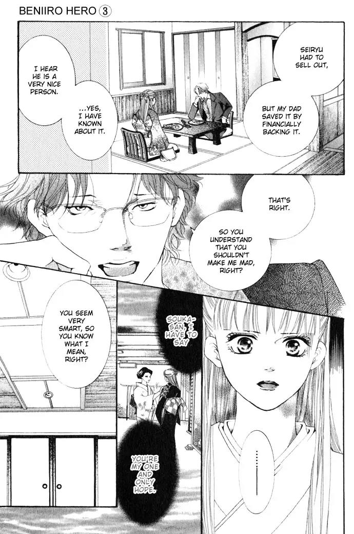 Beniiro Hero Chapter 11 page 10 - Chapter 11: The Sissy Ace