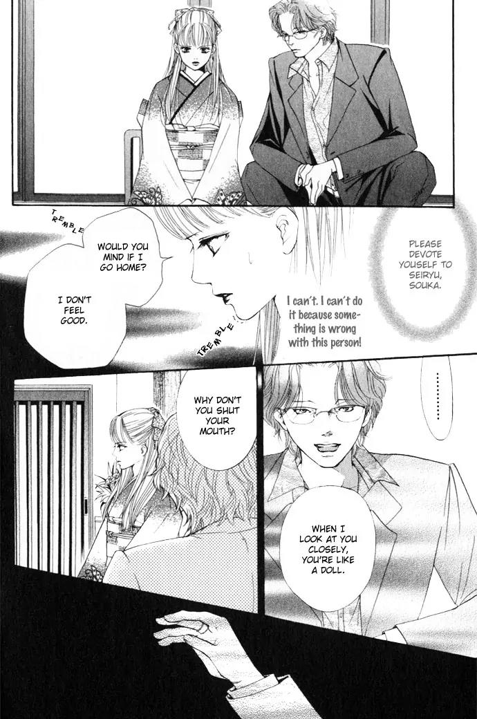 Beniiro Hero Chapter 11 page 11 - Chapter 11: The Sissy Ace
