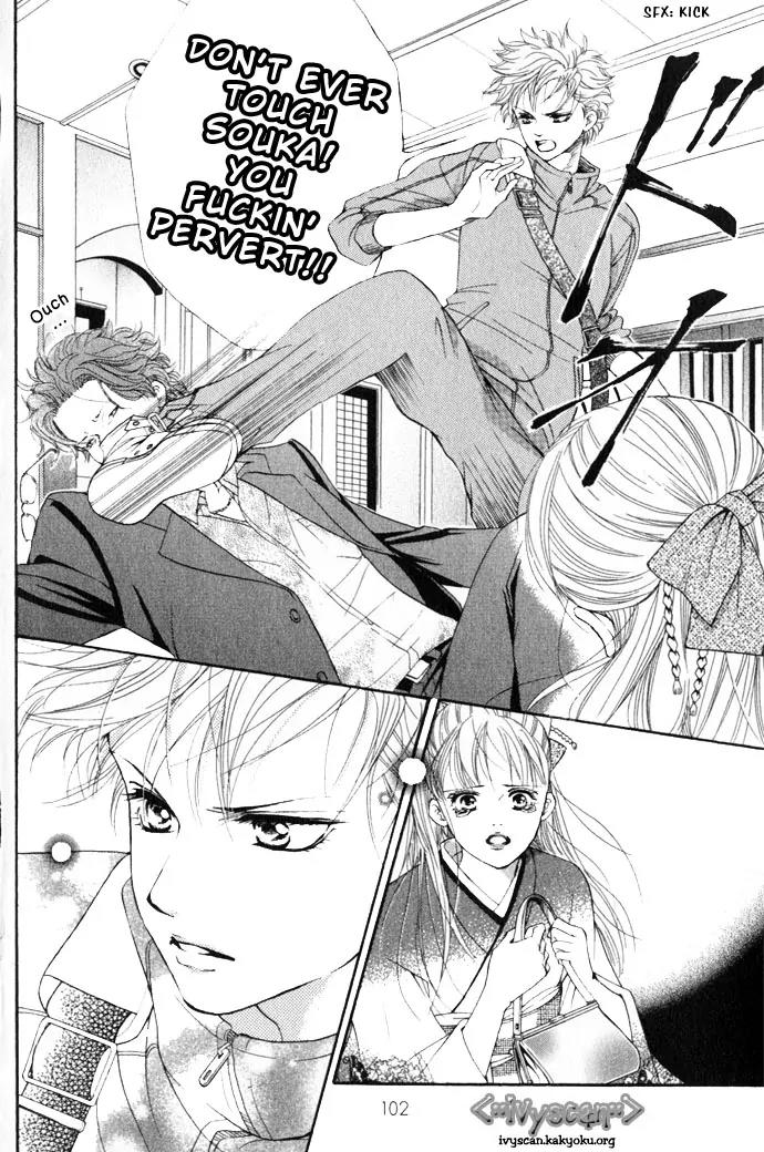 Beniiro Hero Chapter 11 page 13 - Chapter 11: The Sissy Ace