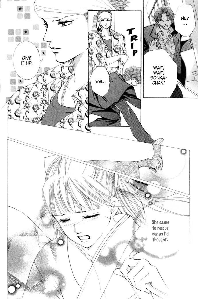 Beniiro Hero Chapter 11 page 17 - Chapter 11: The Sissy Ace