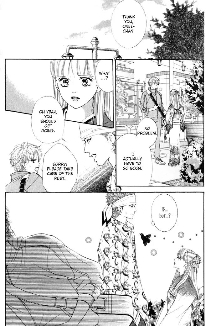 Beniiro Hero Chapter 11 page 19 - Chapter 11: The Sissy Ace
