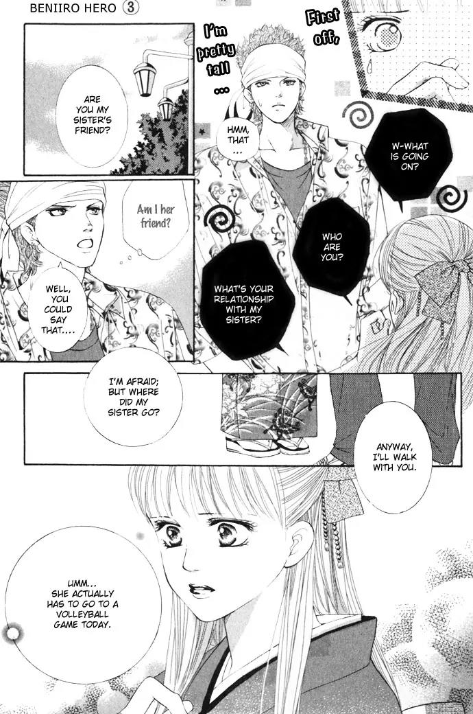 Beniiro Hero Chapter 11 page 20 - Chapter 11: The Sissy Ace