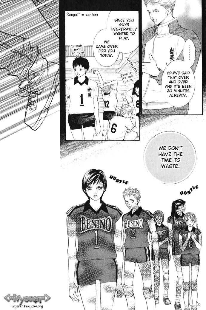 Beniiro Hero Chapter 11 page 22 - Chapter 11: The Sissy Ace
