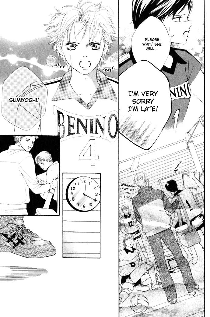 Beniiro Hero Chapter 11 page 24 - Chapter 11: The Sissy Ace