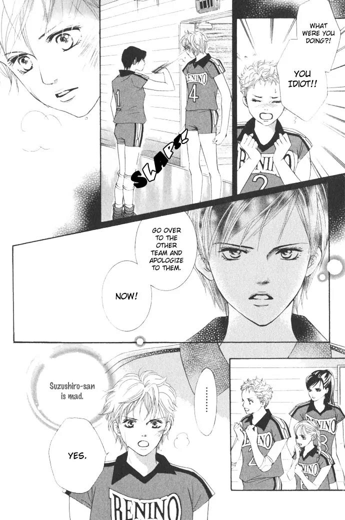 Beniiro Hero Chapter 11 page 25 - Chapter 11: The Sissy Ace