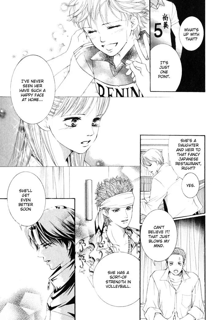 Beniiro Hero Chapter 11 page 32 - Chapter 11: The Sissy Ace