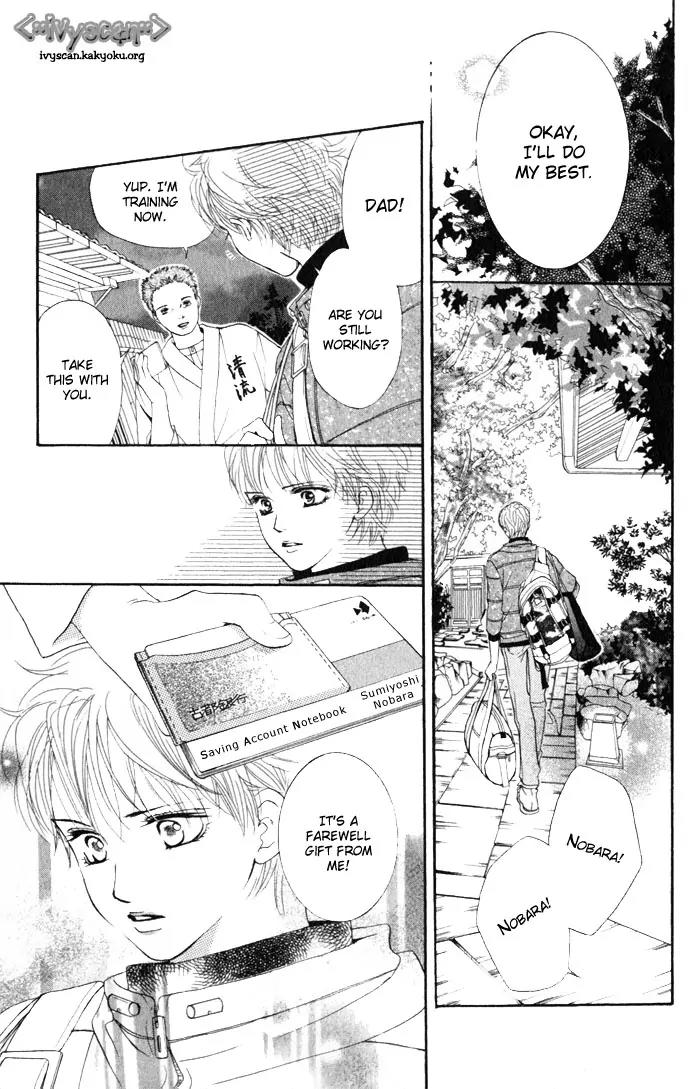 Beniiro Hero Chapter 11 page 42 - Chapter 11: The Sissy Ace