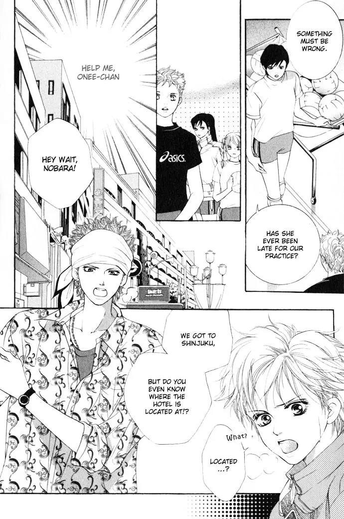 Beniiro Hero Chapter 11 page 5 - Chapter 11: The Sissy Ace