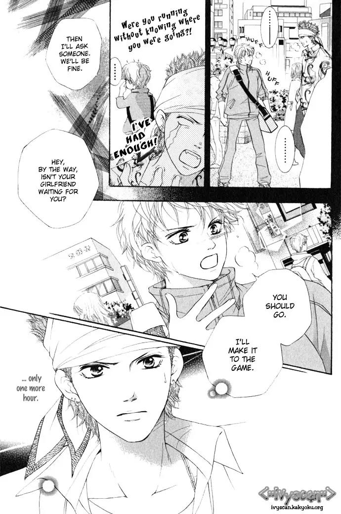 Beniiro Hero Chapter 11 page 6 - Chapter 11: The Sissy Ace