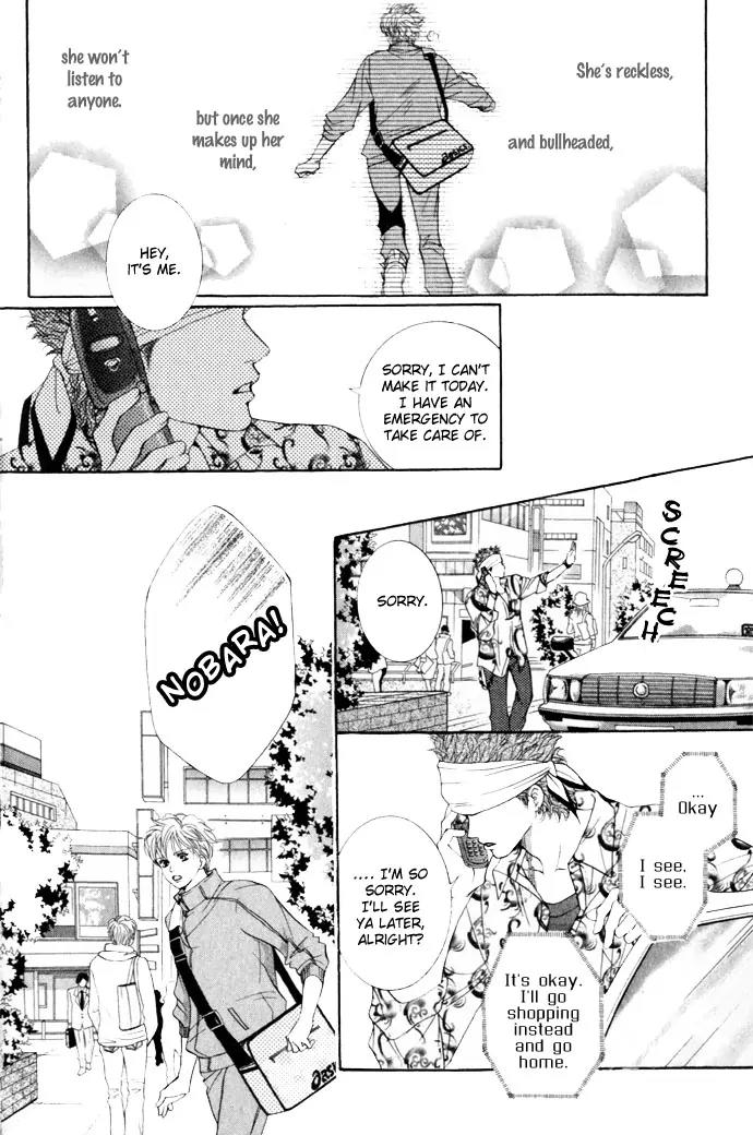 Beniiro Hero Chapter 11 page 7 - Chapter 11: The Sissy Ace