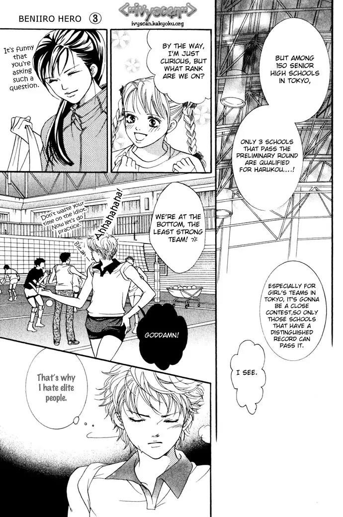 Beniiro Hero Chapter 12 page 13 - Chapter 12: Silent Love