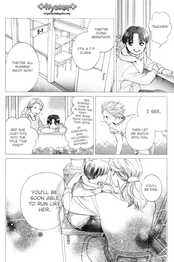 Beniiro Hero Chapter 12 page 18 - Chapter 12: Silent Love
