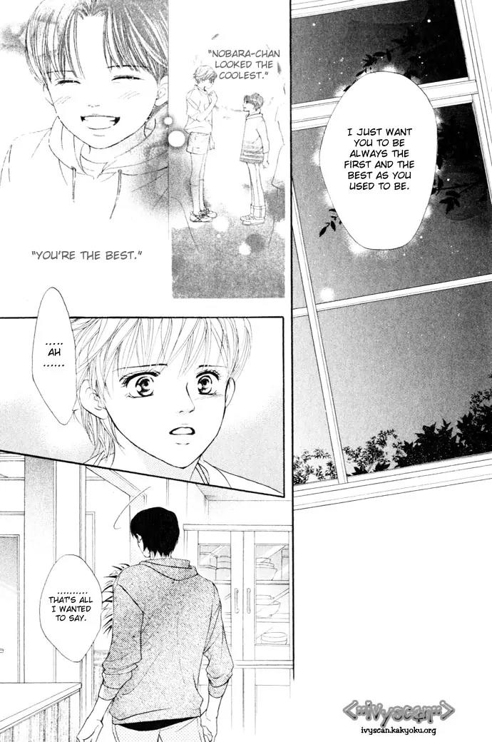 Beniiro Hero Chapter 12 page 23 - Chapter 12: Silent Love