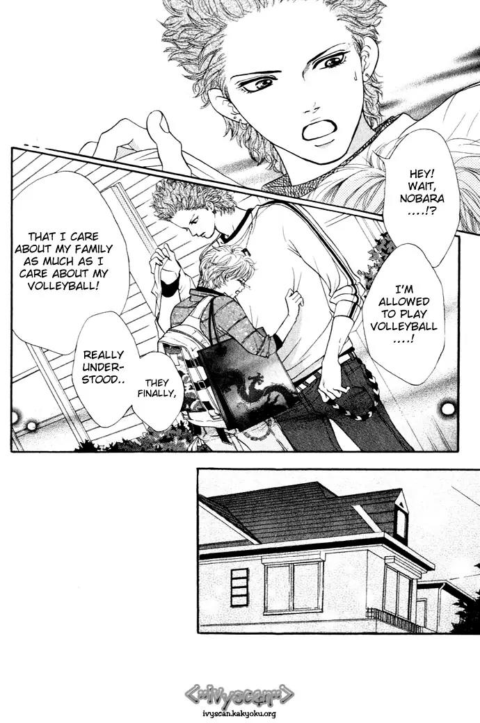 Beniiro Hero Chapter 12 page 4 - Chapter 12: Silent Love