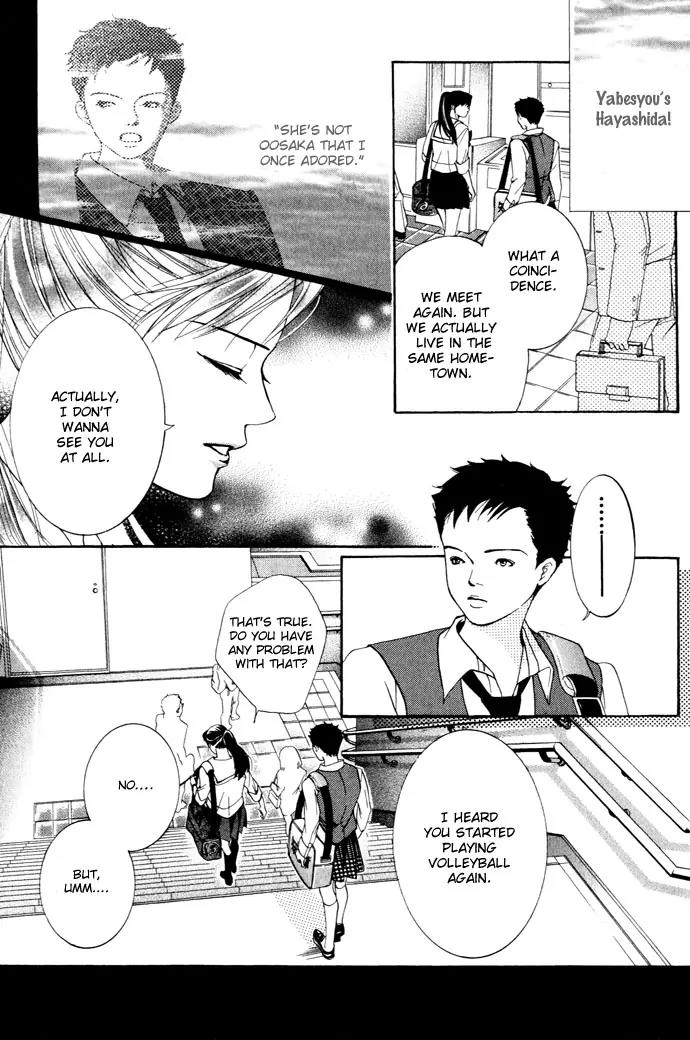 Beniiro Hero Chapter 12 page 43 - Chapter 12: Silent Love