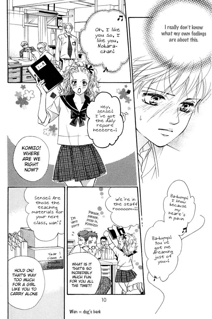 Beniiro Hero Chapter 13 page 11 - Chapter 13: First Strong Opponent!