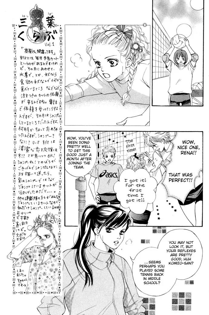 Beniiro Hero Chapter 13 page 14 - Chapter 13: First Strong Opponent!