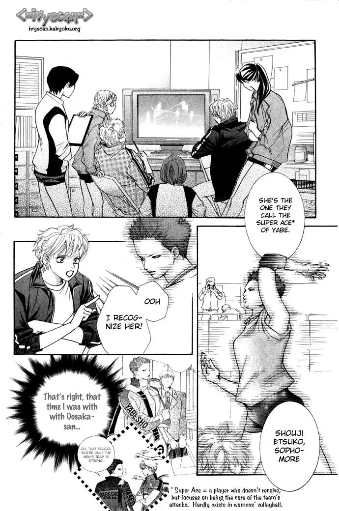 Beniiro Hero Chapter 13 page 19 - Chapter 13: First Strong Opponent!