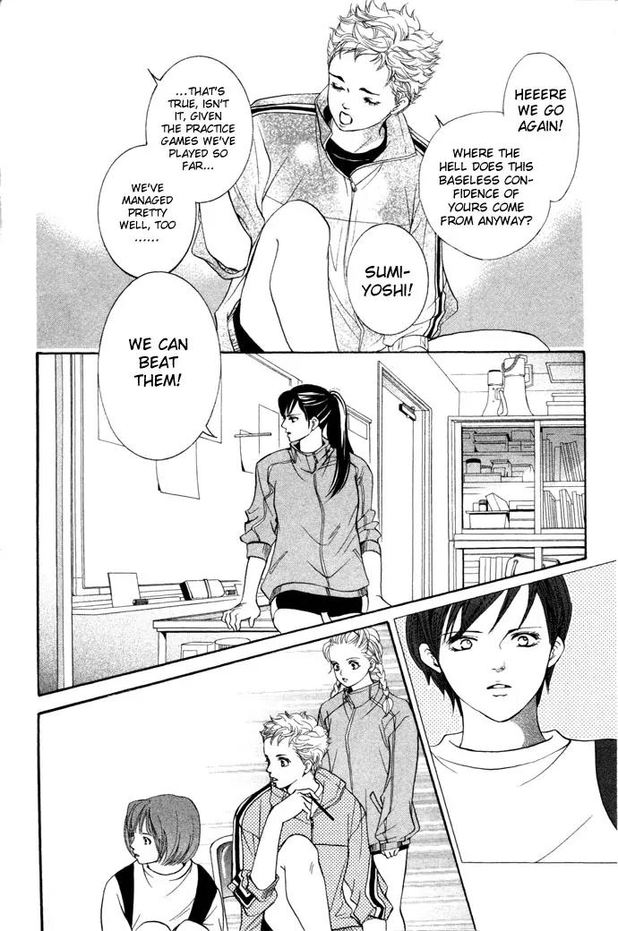 Beniiro Hero Chapter 13 page 23 - Chapter 13: First Strong Opponent!