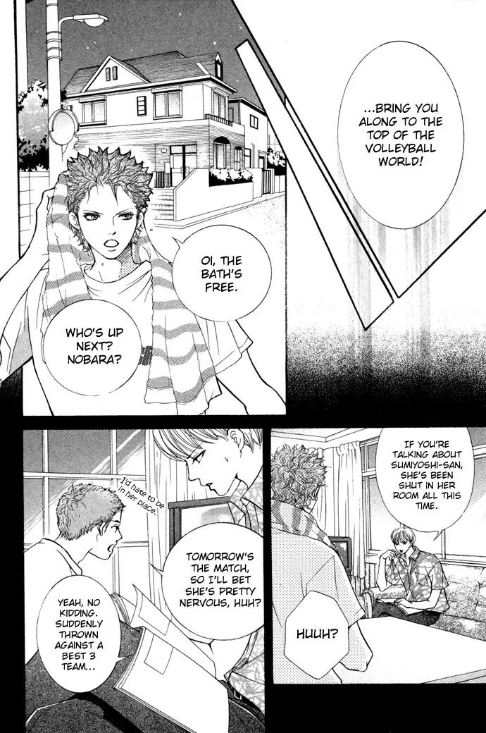 Beniiro Hero Chapter 13 page 27 - Chapter 13: First Strong Opponent!