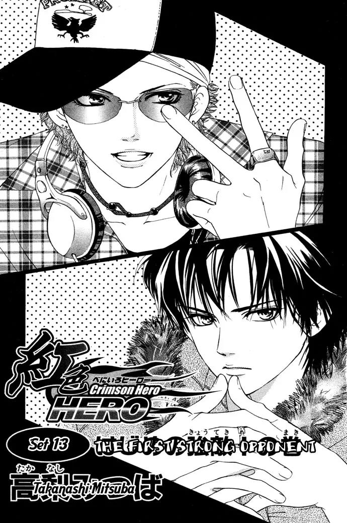 Beniiro Hero Chapter 13 page 4 - Chapter 13: First Strong Opponent!