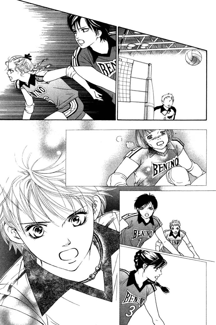 Beniiro Hero Chapter 14 page 25 - Chapter 14: Get Out Here! Super Ace!