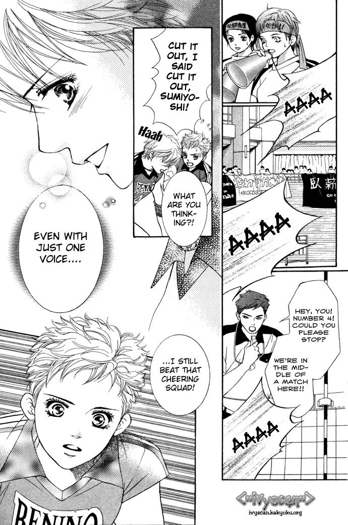 Beniiro Hero Chapter 14 page 29 - Chapter 14: Get Out Here! Super Ace!