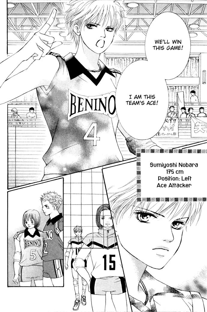 Beniiro Hero Chapter 14 page 30 - Chapter 14: Get Out Here! Super Ace!