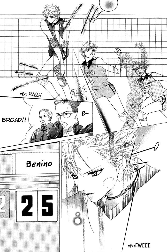 Beniiro Hero Chapter 14 page 45 - Chapter 14: Get Out Here! Super Ace!