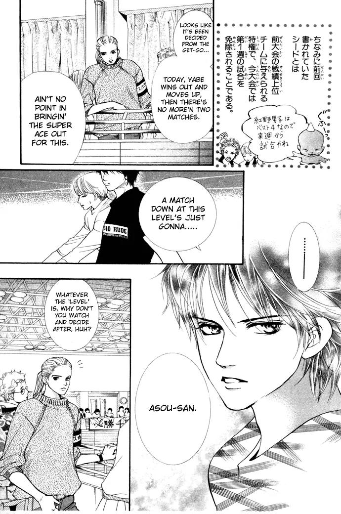 Beniiro Hero Chapter 14 page 7 - Chapter 14: Get Out Here! Super Ace!