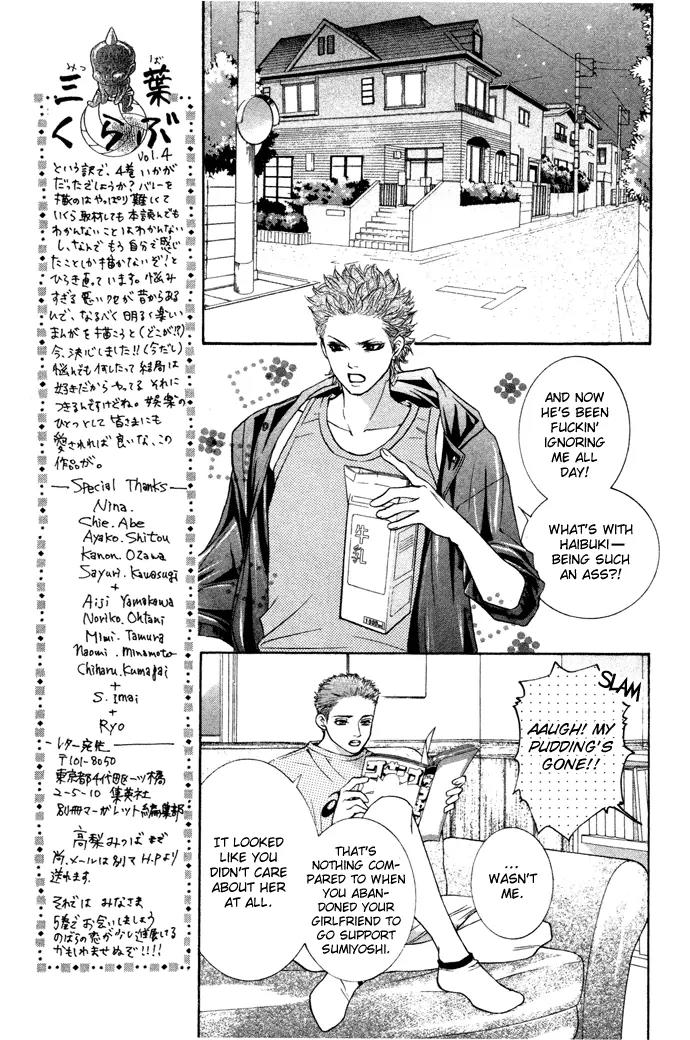 Beniiro Hero Chapter 16 page 10 - Chapter 16: Rainy Afternoon