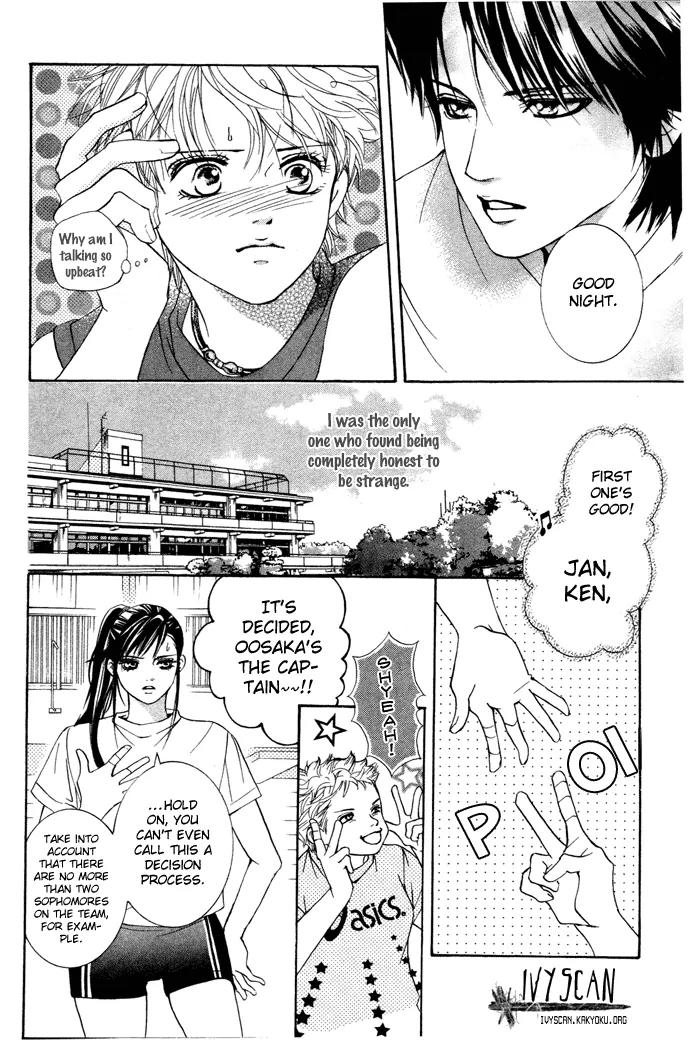 Beniiro Hero Chapter 16 page 17 - Chapter 16: Rainy Afternoon