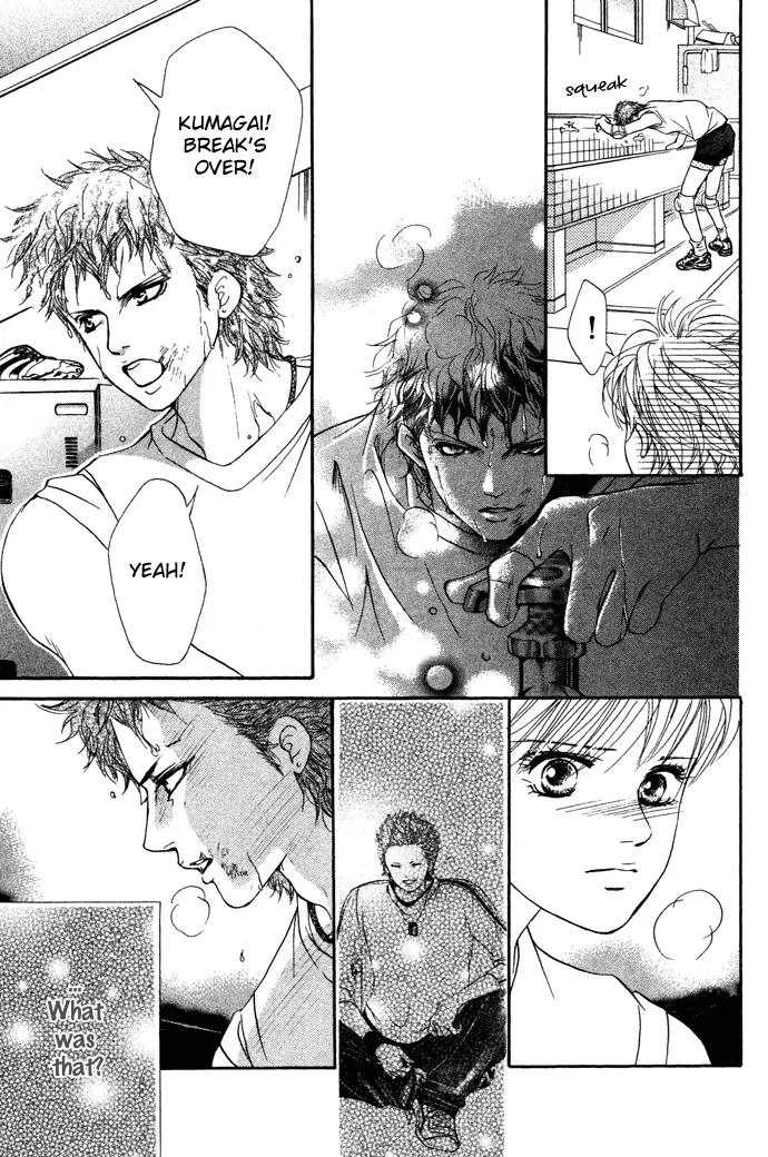 Beniiro Hero Chapter 16 page 24 - Chapter 16: Rainy Afternoon