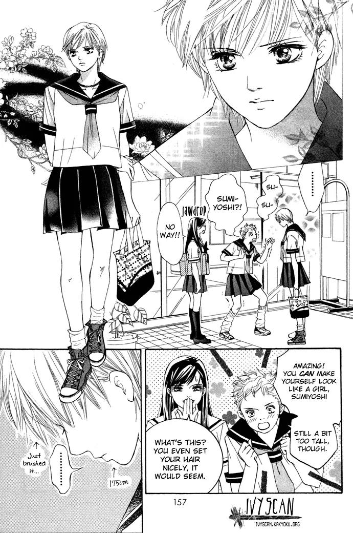 Beniiro Hero Chapter 16 page 26 - Chapter 16: Rainy Afternoon
