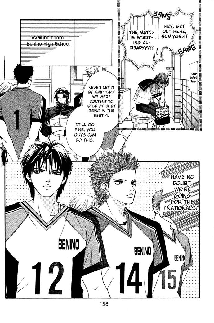 Beniiro Hero Chapter 16 page 27 - Chapter 16: Rainy Afternoon